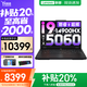 聯(lián)想拯救者Y7000P 2025 16英寸電競游戲本電腦 Y9000P同款旗艦i9可選 i9-14900HX 32G 1T 5060 升級 滿分升級 16英寸 240Hz 2.5K 廣色域