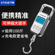 千確2025新款便攜式手提電子秤克秤精準(zhǔn)家用小型行李稱高精度口袋小克稱買(mǎi)菜斤兩商用充電稱魚(yú)器手提稱 充電款100斤＋充電線＋收納袋