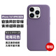 逸登龍[官旗同款帶標]蘋(píng)果iphone14promax液態(tài)硅膠手機殼plus磁吸MagSafe全包防摔保護套男女簡(jiǎn)約高級感 [鳶尾花色]官旗同款帶標磁吸硅膠殼-送鋼化膜 iPhone 14 Pro