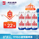 漓泉 1998小度特釀啤酒8度 廣西桂林漓江釀造 330mL*6聽(tīng) 燕京啤酒旗下