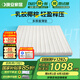 晚安（goodnight）晚安 WGD50 榻榻米床墊子矮床墊乳膠床墊3E環(huán)保椰棕床墊薄墊 豪華款10CM（乳膠+4厘米椰棕） 1500*2000