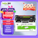 得?。╞efon）W1810X/181X大容量粉盒適用惠普323sdn硒鼓 HP Laser 303d/303dw/MFP 323d/323sdnw粉盒323dnw打印機粉盒