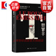 替罪羊 勒內(nèi)基拉爾著文化人類學 社會學認知領(lǐng)域新達爾文 上海人民出版社 另著浪漫的謊言與小說的真實/祭牲與成神/莎士比亞欲望之火