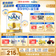 雀巢（Nestle）超級能恩 適度水解 嬰幼兒奶粉 2段 800g/罐 5HMO 澳洲超市同款