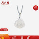 周六福白月光玉髓佛公項(xiàng)鏈男女款吊墜生日禮物J0414089  彩繩