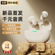 果坊無(wú)線藍(lán)牙耳機(jī)半入耳式雙耳降噪運(yùn)動(dòng)游戲低延遲音樂高音質(zhì)超長(zhǎng)續(xù)航適配小米華為oppo蘋果vivo學(xué)生 【米白色】【升級(jí)80h待機(jī)時(shí)長(zhǎng)】 創(chuàng)新短柄丨超長(zhǎng)續(xù)航丨千元音質(zhì)