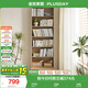 全友家居 北歐原木風(fēng)書架客廳書房書柜家用收納儲(chǔ)物抽屜柜子落地柜子