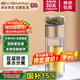 寶威瑪（BVGMAV）英國玻璃杯 茶水分離帶蓋雙層隔熱透明玻璃高顏值高檔泡茶水杯子