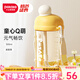 小土豆兒童直飲水杯大寶寶吸管水杯寶寶奶瓶PP水杯戶外外出上學(xué)水杯3歲+ 黃色+背帶 【升級PPSU瓶身】