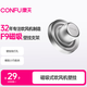康夫（CONFU）KF-F9吹風(fēng)機專(zhuān)用磁吸壁掛支架（僅F9吹風(fēng)機支架）