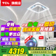 TCL吸頂空調 天花機 中央空調商用變頻隱藏式吊頂 吸頂式空調 天井機5p嵌入式商鋪辦公室廠(chǎng)房柜機空調 大3匹 一級能效 冷暖-新能效真省電