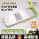 妙普樂(lè )【德國出口品質(zhì)】316不銹鋼切絲器家用護手切菜神器多功能切菜切 全新升級款進(jìn)口不銹鋼刀頭清新