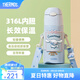 膳魔師（THERMOS）保溫杯吸管杯男女學(xué)生316L不銹鋼杯子大容量水杯生日禮物TCMI-400 大耳狗藍(lán)色贈(zèng)杯套 400ml