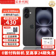 Apple【現(xiàn)貨速發(fā)】蘋果iPhone16plus iphone16雙卡雙待全網(wǎng)通5G手機(jī) 蘋果16plus 黑色 128GB全網(wǎng)通+店保2年+配件禮包