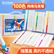 Touch mark丙烯馬克筆100色學(xué)生水彩筆易握三角桿防水速干記號(hào)筆diy繪畫筆兒童學(xué)生開學(xué)生日禮物
