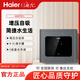 海爾（Haier）HRO75C1-凈水器家用自來水過濾器凈化器RO膜反滲透凈水機  增壓自吸泵 9.5L儲水罐 5級復合凈濾