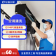 【輕喜到家】限時優(yōu)惠 家政保潔 家電清洗 空調(diào)清洗  高溫蒸汽拆洗上門服務(wù) 3臺 空調(diào)掛機