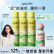 Spes詩(shī)裴絲 夏日限定干發(fā)噴霧150ml*3+80m頭發(fā)控油蓬松免洗高顱頂