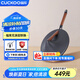 福庫(kù)（CUCKOO）無(wú)涂層鐵鍋電磁爐通用炒菜鍋燃?xì)庠罹F多功能家用炒鍋抗氧鍋底 33cm COP-MXF3350B