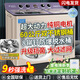 三峽勁霸【純銅電機(jī)】大容量半自動(dòng)洗衣機(jī)家用老式大容量雙缸雙桶商用酒店賓館被子毛毯四件套以舊換新 60公斤升級(jí)鋼波輪【9秒強(qiáng)洗+雙鋼桶+純銅電機(jī)】