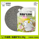 TIYES 提野星倉鼠尿砂浴沙二合一無(wú)塵除臭尿沙浴砂挖掘沙墊料洗澡金絲熊 除臭納基礦砂2.5kg尿砂 迅速結團