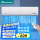 西奧多（theodoor）S7系列自然風(fēng)風(fēng)幕機商用離心式大風(fēng)速開(kāi)店風(fēng)簾機0.9米FM-3209-L/Y