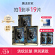 膜法世家面膜二裂酵母抗皺緊致淡紋提亮熬夜補(bǔ)水保濕逆時(shí)空魔法世家黑面膜 10%二裂酵母面膜15片【經(jīng)典版】
