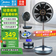 美的（Midea）電風(fēng)扇可折疊戶外無(wú)線充電落地扇遙控定時(shí)大風(fēng)力臺(tái)式桌面小風(fēng)扇家用便攜式轉(zhuǎn)頁(yè)扇輕音低噪節(jié)能搖頭 【充插兩用充電款】三段升降 一體伸縮可折疊收納 12檔風(fēng)速