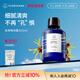 FlorihanaF家金縷梅純露濕敷補(bǔ)水脆肌熟齡肌爽膚化妝水 200ml