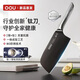 OOU!【航天鈦刀】廚房刀具家用菜刀純鈦刀 抗菌防銹廚師切片刀切菜刀 【皓月銀鈦Pro】獨創(chuàng)銀鈦雙抗
