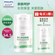 飛利浦新安怡（AVENT）【拍1發(fā)2】潤膚乳兒童面霜乳液潤膚露新生兒滋潤身體嬰兒保濕乳 【關愛肌膚】嬰兒保濕面霜50g