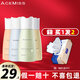 艾斯迷（ACEMISS）留香珠護(hù)衣香氛洗衣香珠持久香味柔順衣物家用異味平價(jià) 町蘭180g+町蘭180g