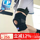 LP733護(hù)膝運(yùn)動雙彈簧支撐跑步籃球登山膝關(guān)節(jié)髕骨半月板深蹲男女