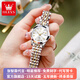 歐利時(shí)（OLEVS）瑞士認(rèn)證品牌手表女簡(jiǎn)約氣質(zhì)女士手表日歷夜光防水石英表輕奢女款 OLEVS-9931-鋼帶間白女