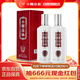 小糊涂仙 金醬酒坊5 醬香型白酒 53度 500ml*2 雙瓶裝