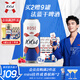 kronenbourg 1664桃紅啤酒500ml*12罐整箱裝精釀啤酒蘇超看球禮盒裝