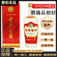 古井貢酒老酒鑒真 55度 濃香型 陳年白酒 名酒【帶鑒定證書】 90年代 500mL 1瓶 1991年至1994年