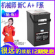 馳兔適用于九號電動車機(jī)械師48v鋰電池BMAX90/MMAX110P/90F90獵戶座 獵戶座/F90/F60/遠(yuǎn)航者/大白 【52v90Ah大單體】+15A快充