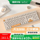 ikbc Z108咖色 108鍵 有線機(jī)械鍵盤(pán)游戲辦公靜音鍵盤(pán) 靜音軸