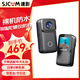 SJCAM速影C200pro拇指運(yùn)動(dòng)相機(jī)4k高清防抖裸機(jī)防水夜間vlog戶外手持口袋拍攝摩托車頭盔騎行車記錄儀 【C200】128G+4K超清+四軸防抖+禮包 豪華旗艦版 裸機(jī)防水 4K夜攝 騎行釣魚