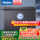 海爾（Haier）冰柜風(fēng)冷無霜家用零下-38度超低溫241升大容量一級(jí)能效冷凍柜速凍柜BC/BD-241WGHESM國家補(bǔ)貼20%