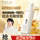 阿道夫玫瑰精油護發(fā)素520ml 精萃修護護發(fā)素滋養(yǎng)修護干枯毛躁潤發(fā)乳 