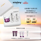 希思黎（Sisley）全能乳液125ml+黑玫瑰面霜50ml護膚品套裝保濕生日禮物送女友