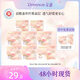 朵薇【現(xiàn)貨】朵薇黃子韜奢護(hù)多維舒緩蠶絲衛(wèi)生巾迷你巾組合裝6包+2片 醫(yī)護(hù)級蠶絲衛(wèi)生巾迷你巾6包+2片