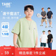 小豬托尼男童t恤速干衣兒童短袖純色胖男童上衣夏季運(yùn)動上衣青少年
