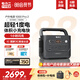 電小二【3C認(rèn)證】戶外移動(dòng)電源【1度電】汽車應(yīng)急啟動(dòng)1500W大功率1070Wh大容量便攜露營(yíng)1000Pro2太空灰