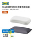 宜家（IKEA）【夏季新品床品組合】克魯布斯珀勒人體工學(xué)深睡枕護(hù)頸椎含枕套 人體工學(xué)枕側(cè)臥/仰臥+布瓦拉枕套