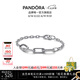 潘多拉（PANDORA）Me系列雙色愛心環(huán)鏈手鏈素圈diy情侶同款七夕情人節(jié)禮物送女友 Pandora ME纖細版環(huán)鏈手鏈銀黑色 16cm