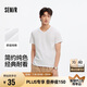 森馬（Semir）短袖T恤男修身純色內(nèi)搭純棉2025夏季V領(lǐng)白t百搭上衣109325100102