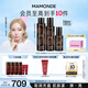 夢(mèng)妝山茶臻顏水乳套裝水150ml+乳125ml+精華50ml化妝品護(hù)膚品生日禮物